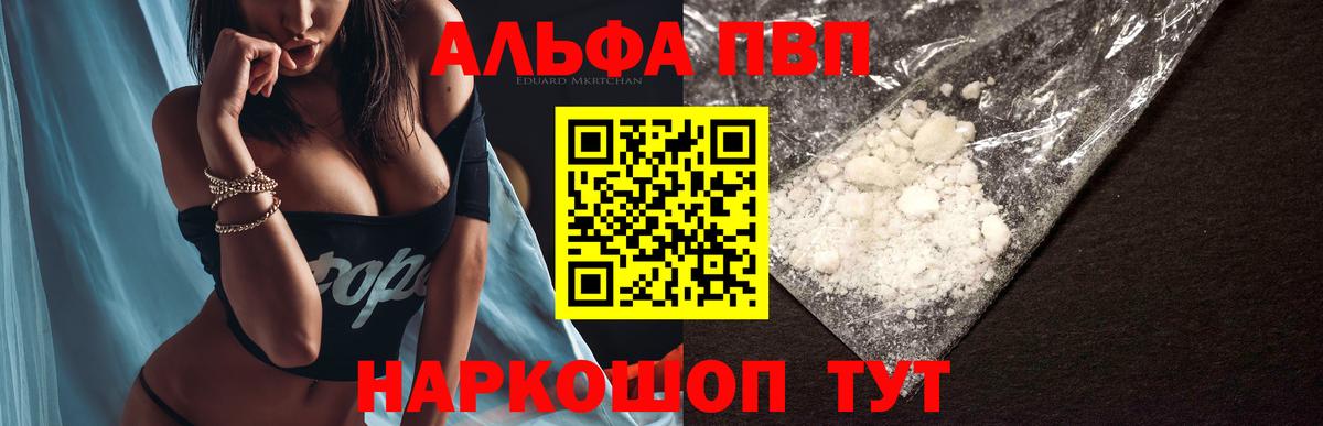 Туймазы  А ПВП СК  закладки  Вход с VPN 