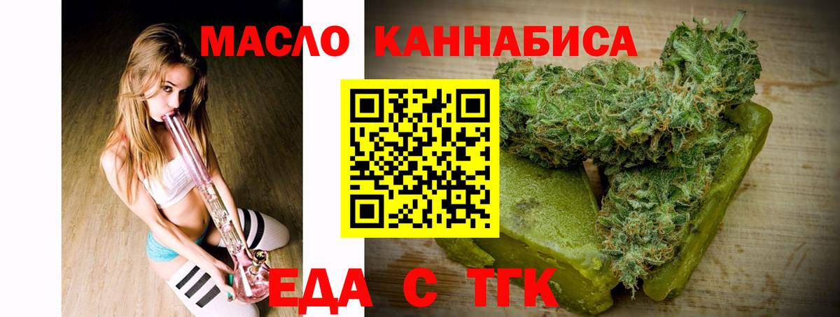 Canna-Cookies марихуана Туймазы