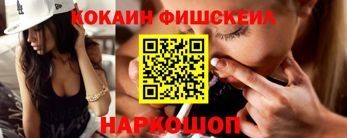 Cocaine 97% Туймазы