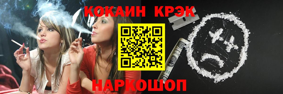 Туймазы  КОКАИН Перу  Вход с VPN  КОКАИН FishScale 
