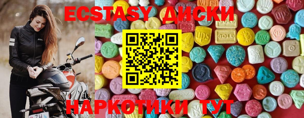 площадка телеграм  как найти наркотики  Ecstasy  Вход с VPN  ЭКСТАЗИ Punisher  Туймазы 