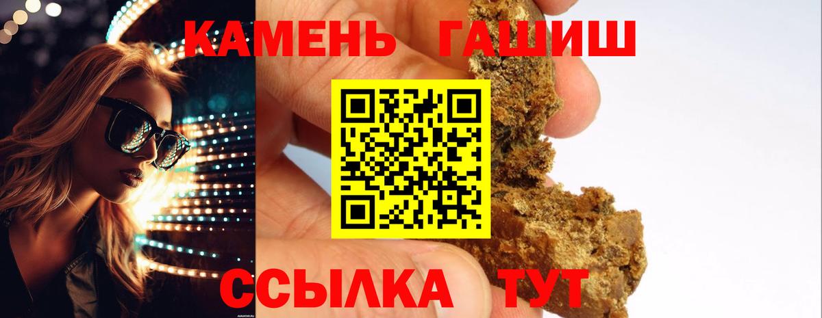 ГАШИШ  ГАШ гарик  Вход с VPN  Туймазы 
