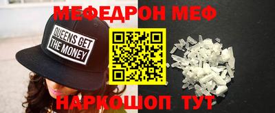 мяу мяу мука Кулебаки