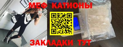 первитин Кумертау