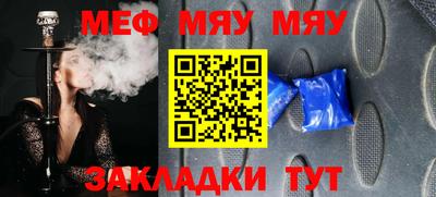 меф VHQ Лесосибирск