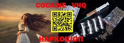 кокаин перу Ликино-Дулёво