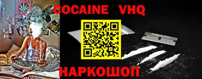меф VHQ Лесосибирск