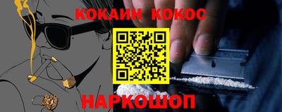 мяу мяу кристалл Кунгур