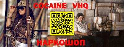 меф VHQ Лесосибирск