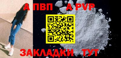 винт Ливны