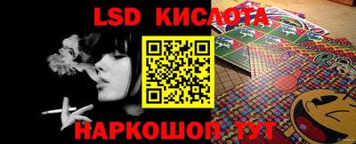 мяу мяу кристалл Кунгур