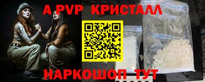 винт Ливны