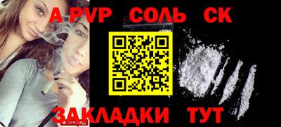 меф VHQ Лесосибирск