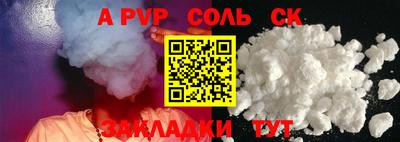 винт Ливны