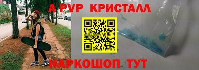 первитин Кумертау