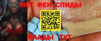 меф VHQ Лесосибирск