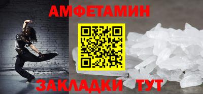 меф VHQ Лесосибирск