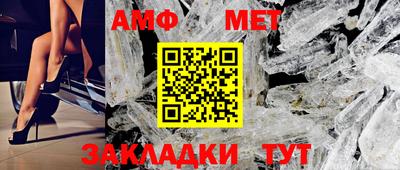 меф VHQ Лесосибирск