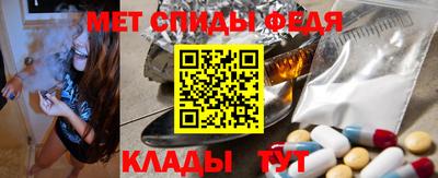 меф VHQ Лесосибирск