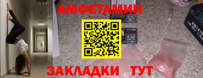 первитин Кумертау