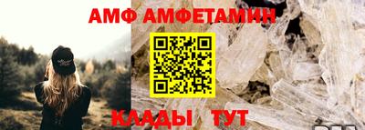 первитин Кумертау