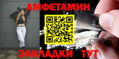 мяу мяу кристалл Кунгур