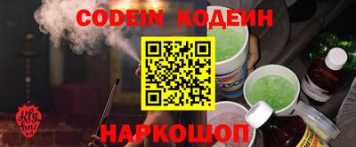 винт Ливны