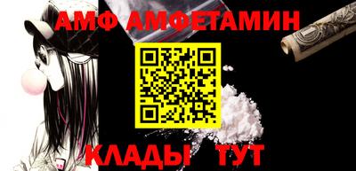 первитин Кумертау