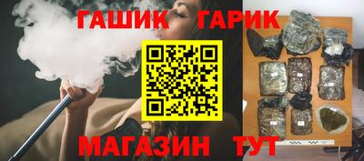 винт Ливны