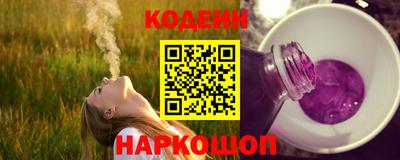 мяу мяу кристалл Кунгур