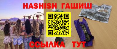 мяу мяу кристалл Кунгур