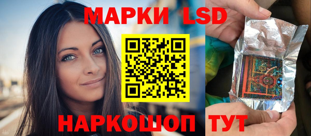 LSD-25 экстази кислота Туймазы