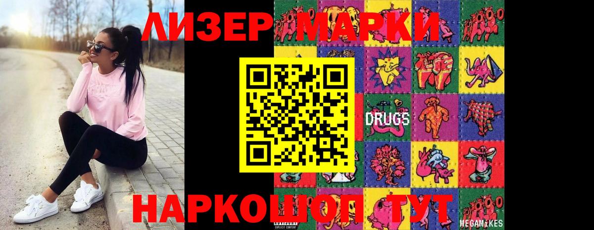 ЛСД экстази ecstasy  Лсд 25 экстази  Туймазы  Вход с VPN 