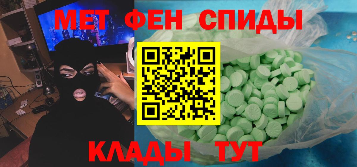 МЕТАМФЕТАМИН винт  МЕТАМФЕТАМИН винт  Вход с VPN  Туймазы 