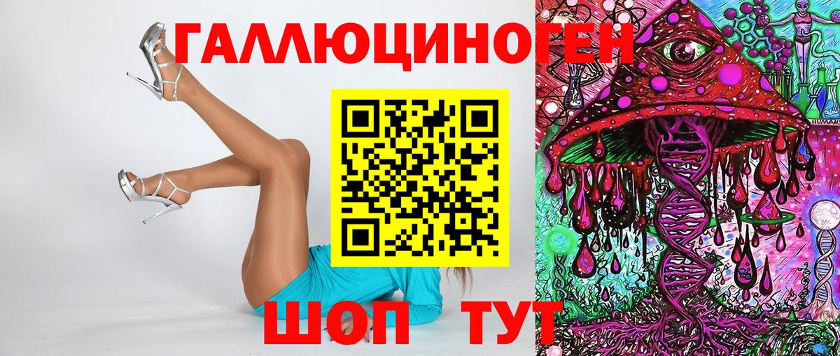 Псилоцибиновые грибы ЛСД  Вход с VPN  где купить наркотик  Туймазы 