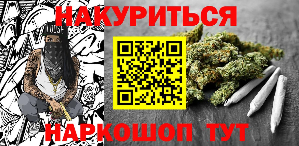 Канабис Amnesia  Каннабис индика  Бошки марихуана тримм  Вход с VPN  Туймазы  Бошки марихуана SATIVA & INDICA 